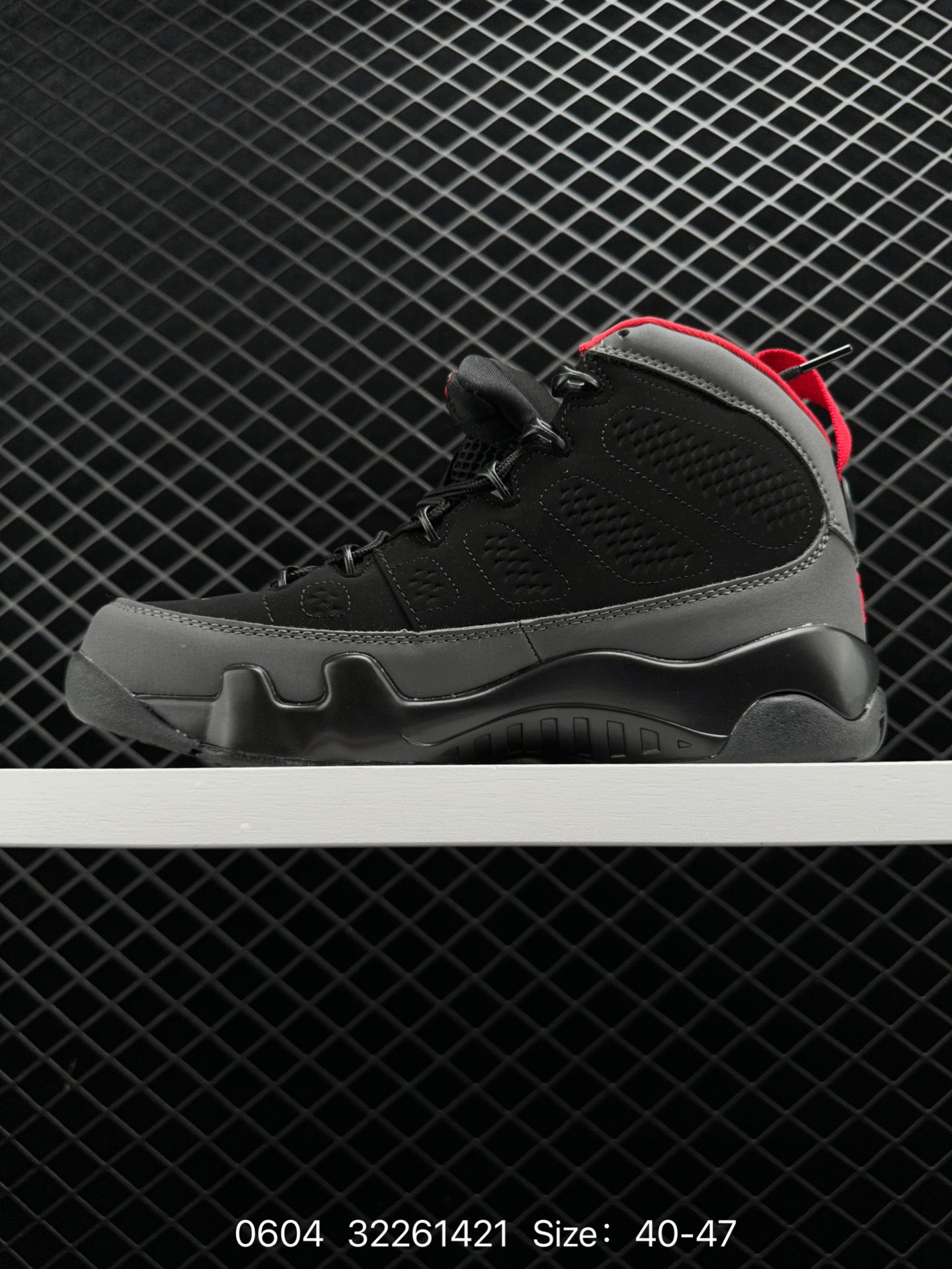 Air Jordan 9 